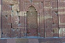 Biosphoto | 1604463 | Koran surahs, Qutb Minar minaret, UNESCO World Cultural Heritage, New Delhi, India | © Olaf Krueger / imageBROKER / Biosphoto