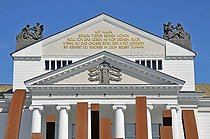 Biosphoto | 1605709 | Theater Duisburg, in the front the metal sculpture, 